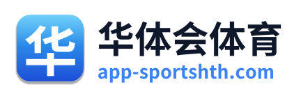 华体会体育